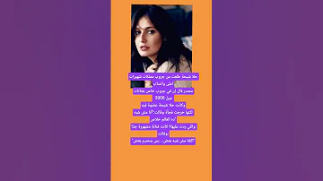 حلا شيحة طلعت من جروب ممثلات شهيرات على واتساب والسبب 