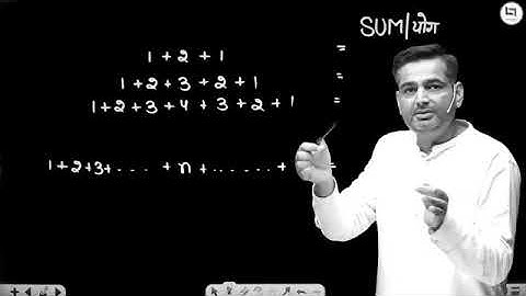 Number of Digit Maths Concept Video By Rakesh Yadav Sir #RevisionGuruji