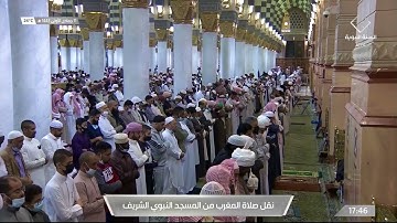 مغرب الأربعاء | للشيخ صلاح البدير 11-5-1443هـ | من سورة الإنسان