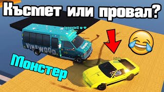 :    -  !!!