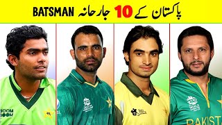 Top 10 Aggressive Pakistani Batsmen