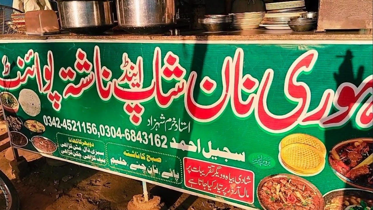 Daily Village Life in Pakistan | Morning to Evening Routine in Punjabi Village