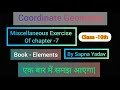 Miscellaneous Exercise of Chapter-7 |Class-10th|Maths| Coordinate Geometry|Elements|By Sapna Yadav|