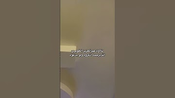 ‏تلاوة عبد العزيز الغويري رحمه الله وأسكنه فسيح جنانه🩶                    #اكسبلور_explore #اكسبلور