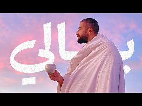 عشت ٥ سنوات في جزيرة بالي وهذا ملخ ص تجربتي