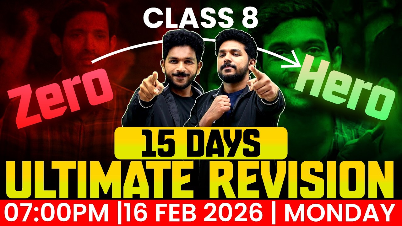Class 8 Public Exam 15 Days Ultimate Study Plan .! Exam Winner - YouTube