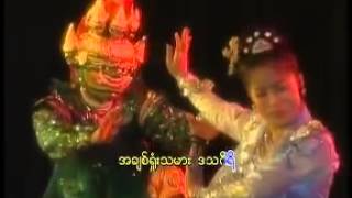 Video thumbnail of "အခ်စ္ရႈံးသမား ဒသဂီရိ  လႊမ္းမုိး"