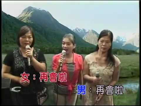 【莊美美】男人情女人心