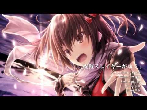 【艦これ】夜戦スレイヤーがゆく【川内改二オリジナル曲】 - Trinity Note