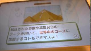 本当に新品？箱が粗悪すぎるwii　fitメータ開封