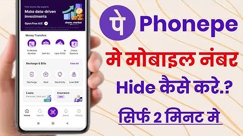Phonepe me mobile number kaise hide kare!! How to hide number in Phonepe!!