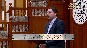 القارئ مازن الخالدي ـ ترتيل صفحة 166