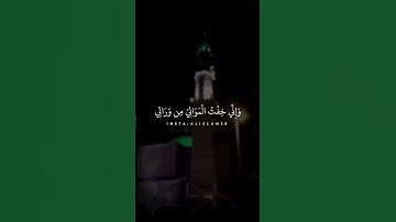 ( قال رب إني وهن العظم مني واشتعل الرأس شيبا ) بصوت القارئ أحمد جليل مولوي