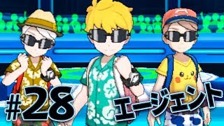 バトルエージェント Mp3