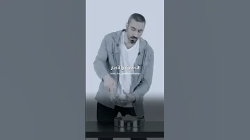 كلام الناس احمد الشقيري 