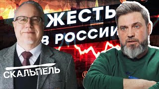 ЛИПСИЦ ⚡️ Послушайте! Россияне начали ОРАТЬ! РФ решила сама себя убить! Медведев ПРОГОВОРИЛСЯ