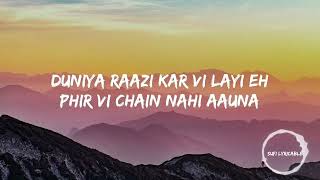 Tu Jhoom | Abida Parveen - Naseebo Laal | Coke Studio 14 | Lyrical Video | Sufi Lyricable