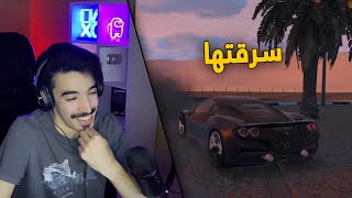 قراند سعودي | عودة الحرامي جست .. سرقت فراري وقتلوني😰