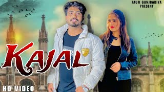 Kajal (Official Video) | Fauji Ganjbadiya,Kala Ganjbadiya,Annu Malik | New Haryanvi Song 2024