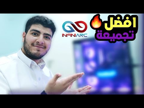 شريت  من انفني ارك هل يستاهل ومضمون 