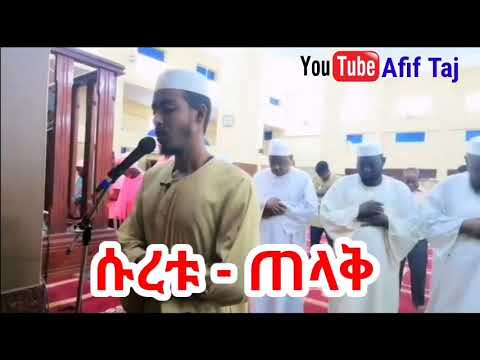 ቪዲዮ: ሱረቱ ዩሱፍ ለምን ወረደ?