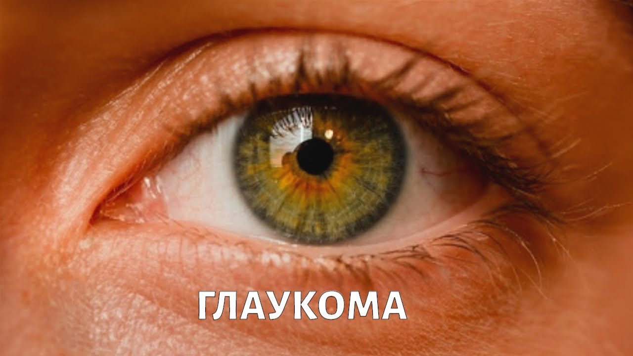 Реферат: Eye For An Eye Or Turn The