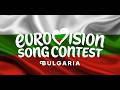 20 млн  евро предвидени за "Евровизия" | Новините на БНР