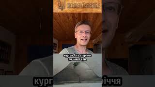 ТОП 5 найбільших курганів України #history #археологія #україна