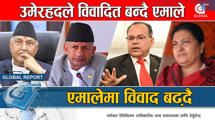 उमेरहदले एमालेमा विवाद बढ्दै, खारेज होला ७० वर्षे उमेरहद ? Global Report