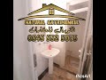 غازي عنتاب إعلان رقم 3 التفاصيل بالوصف شركة ناتورال للعقارات للأستفسار هبة 0545 552 5075