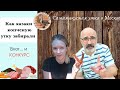 Как казаки копченую утку забирали. Vlog. Везём самую вкусную копченую уточку - 4 часа на дорогу!