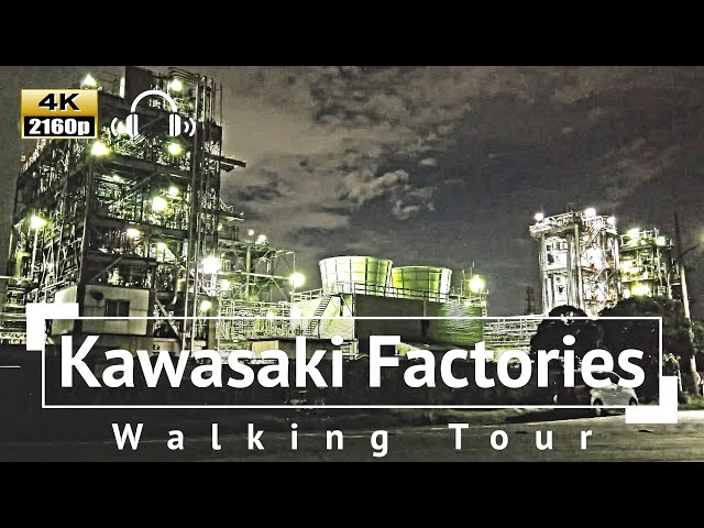 4K/Binaural Audio] Kawasaki Factory Night View Walking Tour