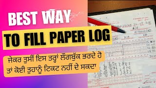 How to fill Paper log book in Canada || Guide to fill paper logbook for Canada USA drivers