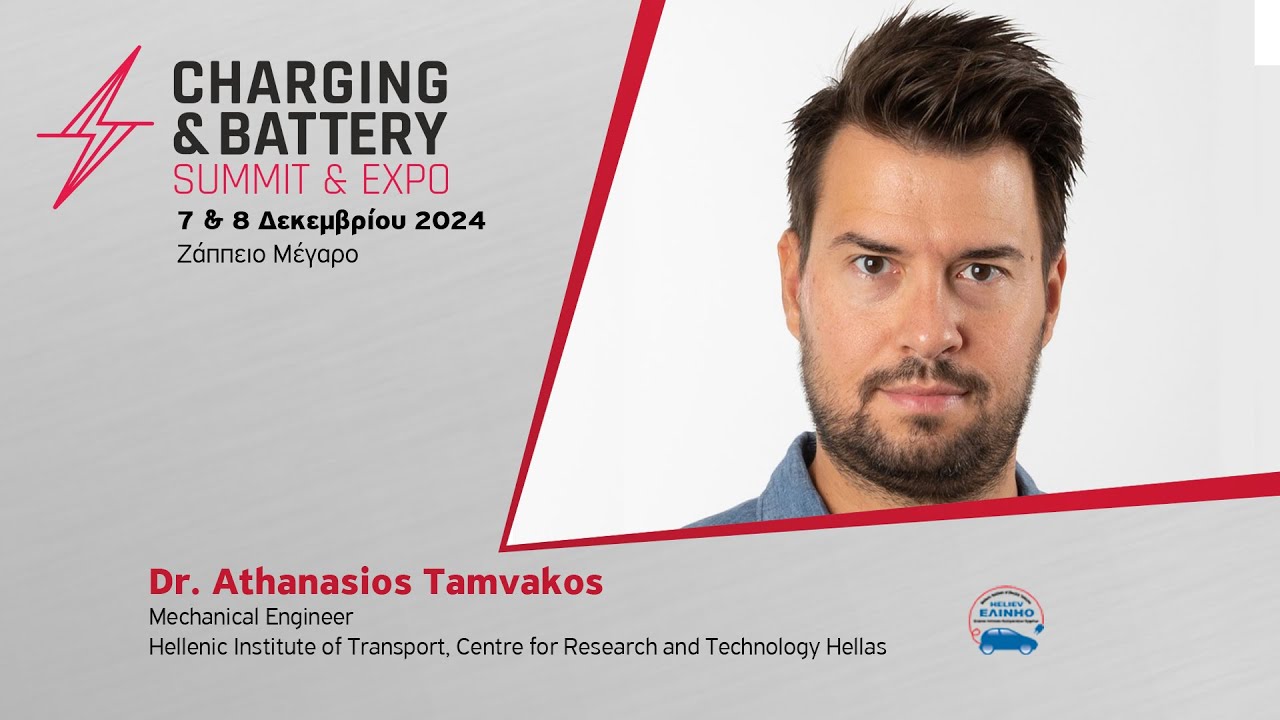 Dr. Athanasios Tamvakos, Hellenic Institute of Transport, Centre for ...