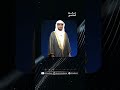ماهي السور التي قرأها عمر الفروق قبل أن ي طعن الشيخ صالح المغانسي