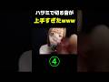 èªåã§ã³ã£ããâïž #asmr #asmrsounds #ããŠã¹ãµãŠã³ã