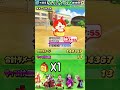 【妖怪ウォッチぷにぷに】フル強化したクロスエンマを使って本気おはじきレベル12に挑戦してみました【シリーズ10周年記念イベント】