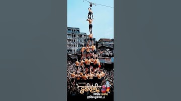 Shri Krishna Janmashtami Status Video Editing | Janmashtami Status HD | Alight Motion