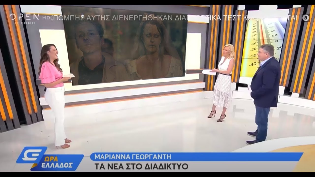 Κάποιος ξύπνησε στραβά 😂 | Τρίτη δόση εμβολίου και ζόμπι στην Κρήτη ! 😱