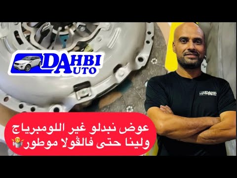 خسارة مضوبلة والسبب هو بلاتي و من بعد ودابا نشوف وملي نقدر ووو