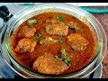 मसाला फिश करी बनाने का आसान तरीका | Easy Masala Fish Curry Recipe | Anubha's Kitchen