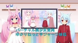 「【#01】みみうい姉妹の自己紹介！【#VTuber】」のサムネイル