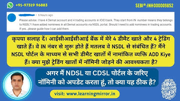 If I update the nominee through NSDL or CDSL portal, is it okay | or do we need to update online?