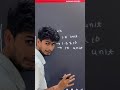 एक 1.5 ton AC लगाने से कितना बिजली बिल आयेगा | Electricity Unit  concept class 10th Science physics.