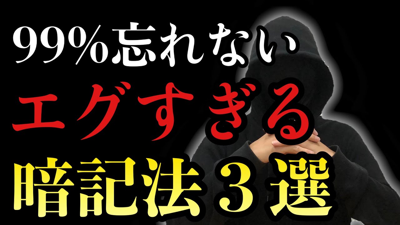 永久保存版】記憶力に年齢は関係なし！今からでも出来る記憶術を解説