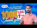 Spark learnings winners experience 2017 ldc malappuram  first rank winner inspirational life