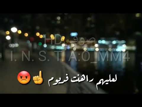 استوري محمد الحلفي انا طبع الوفه طبعي