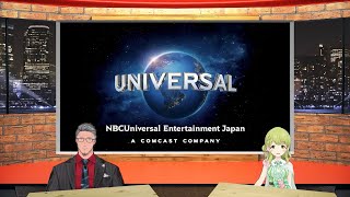 NBCユニバーサル・エンターテイメント アニメ音楽30周年記念特別配信番組#0