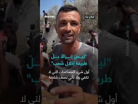 انتقادات لإيصال المساعدات عبر المعابر البرية لليمن