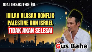 Gus baha terbaru versi full ‼️ Alasan konflik Palestina-Israel